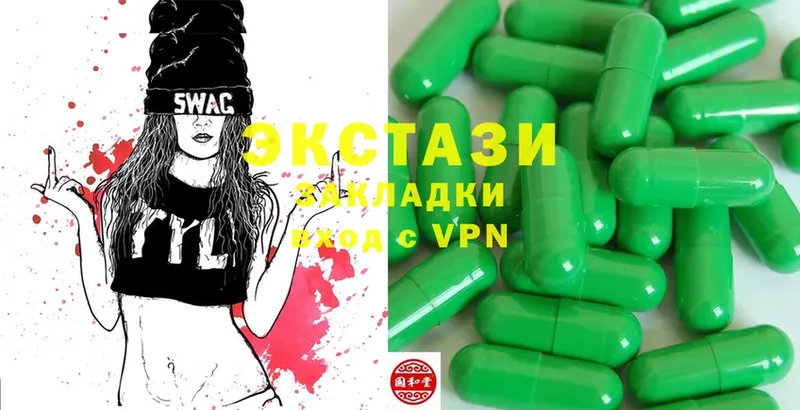 Ecstasy 250 мг  darknet как зайти  Володарск 