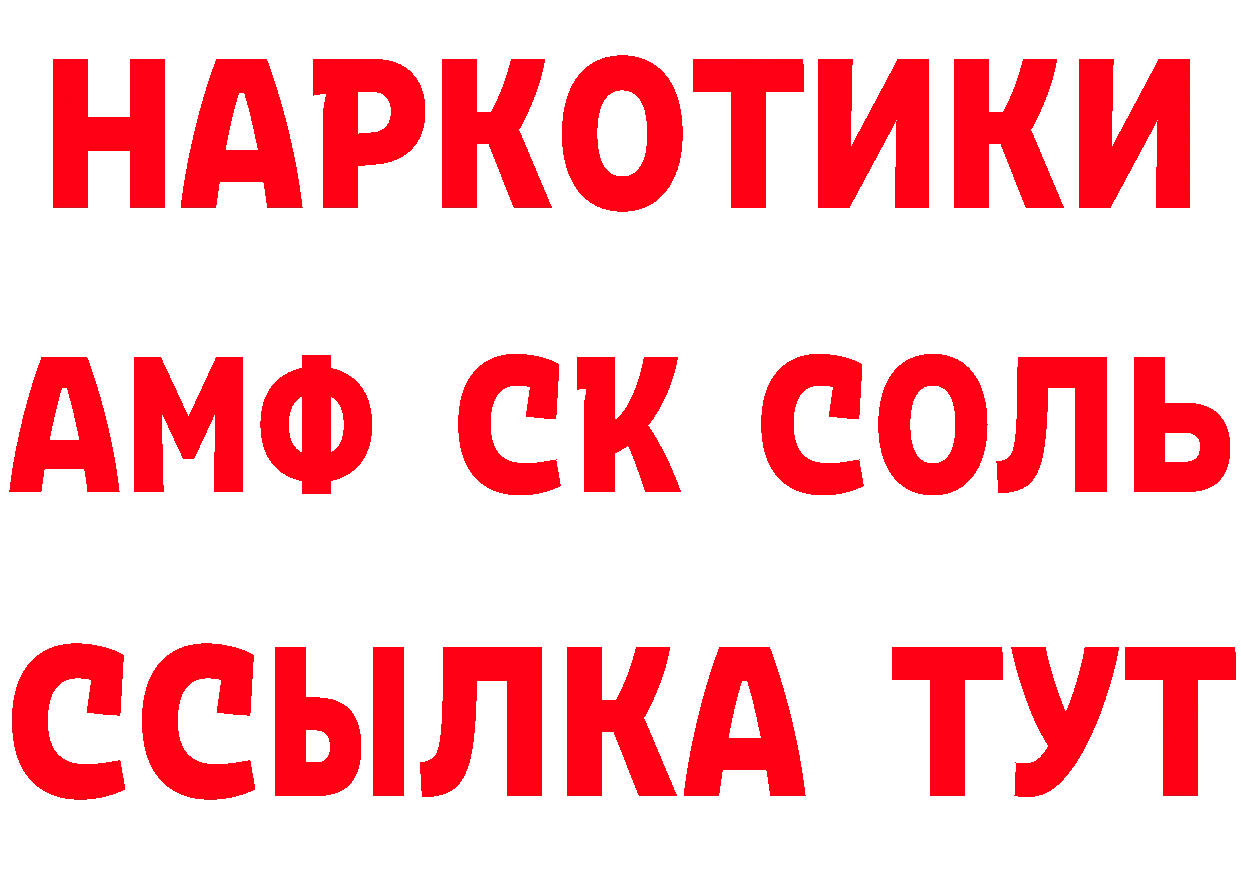 ГЕРОИН VHQ как зайти даркнет кракен Володарск