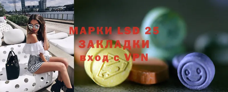 Лсд 25 экстази ecstasy Володарск